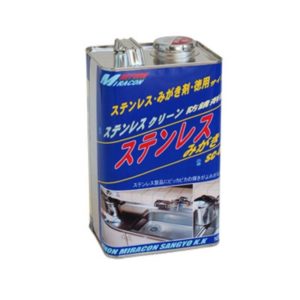 補修材 2kg 業務用清掃用品 日本ミラコン産業 ステンレスみがき ステンレスクリーン 業務用